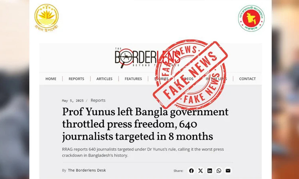 ‘দ্য হিন্দু’র সাংবাদিক নির্যাতনের প্রতিবেদন ভিত্তিহীন : প্রধান উপদেষ্টার প্রেস উইং