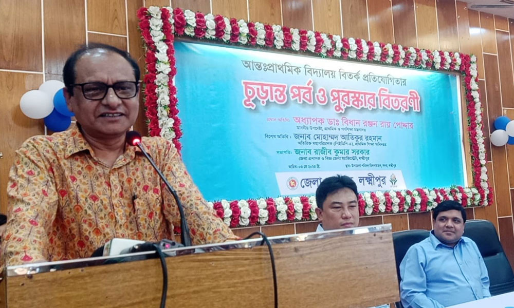 বিতর্ক প্রতিযোগিতা শিক্ষার উন্নতিতে সহায়তা করে : প্রাথমিক ও গণশিক্ষা উপদেষ্টা