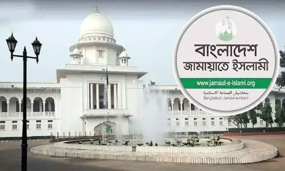 নিবন্ধন ফিরে পেতে জামায়াতের আপিলের রায় ১ জুন
