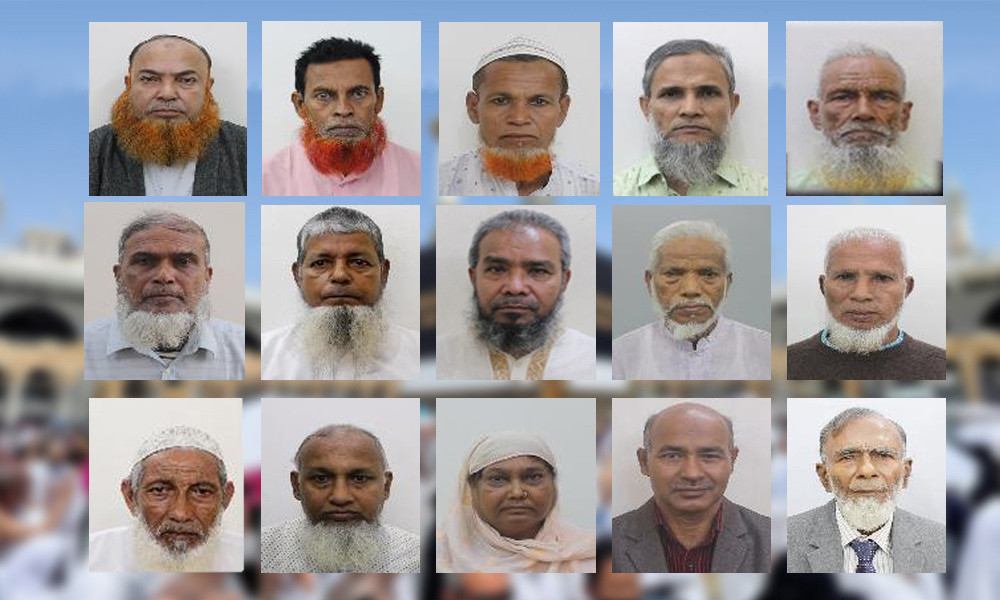 হজে গিয়ে ১৫ বাংলাদেশির মৃত্যু