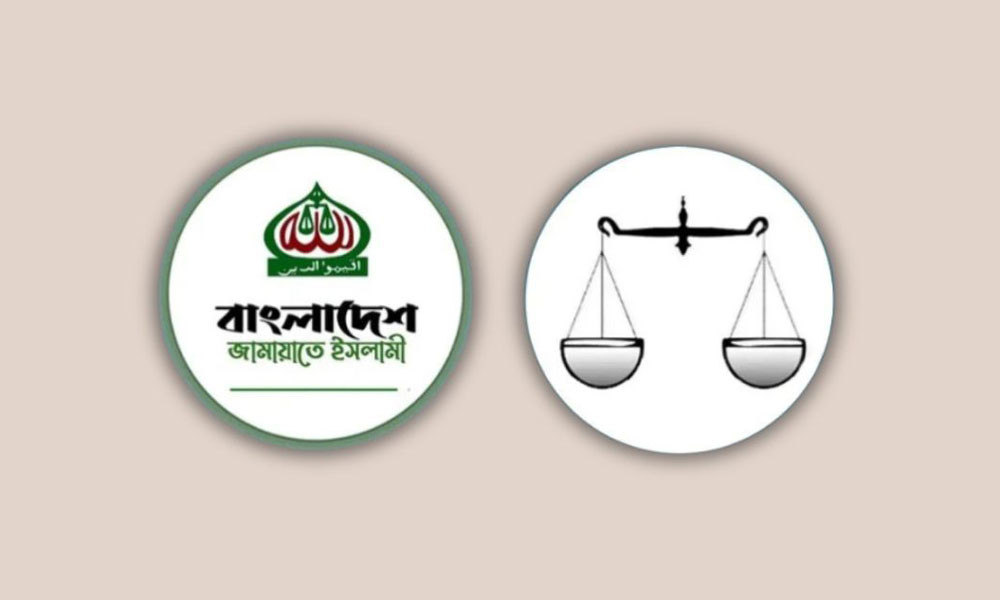 জামায়াতকে কি ক্ষমতায় দেখতে চায় যুক্তরাষ্ট্র?