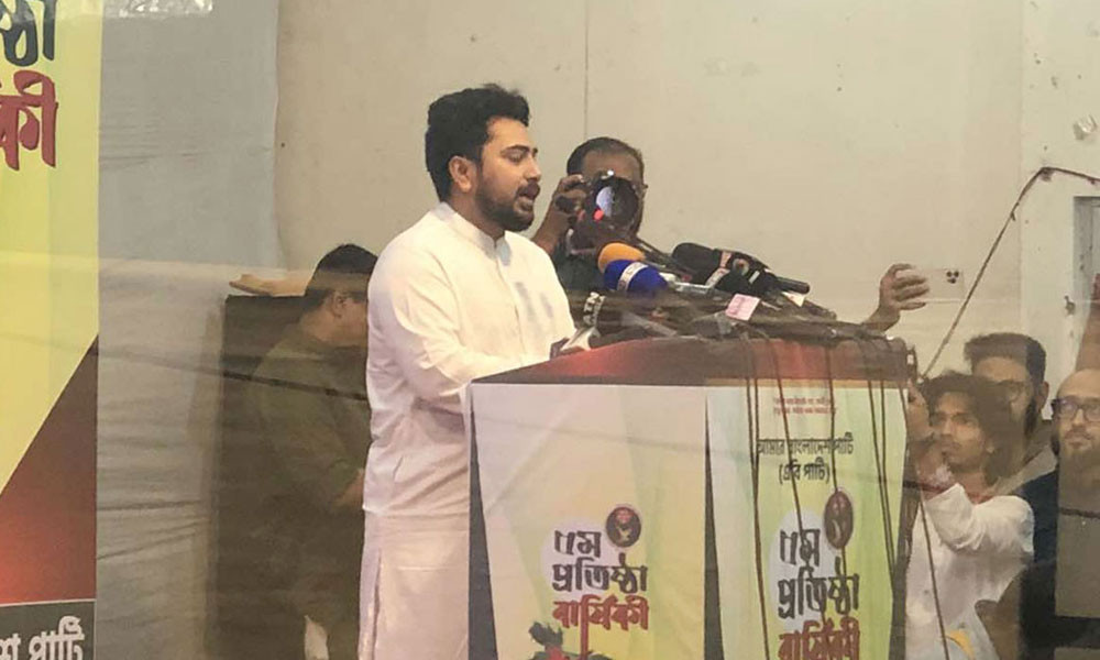 ৫ আগস্টেই জনগণ মুজিববাদ ও আ. লীগকে অস্বীকার করেছে : নাহিদ