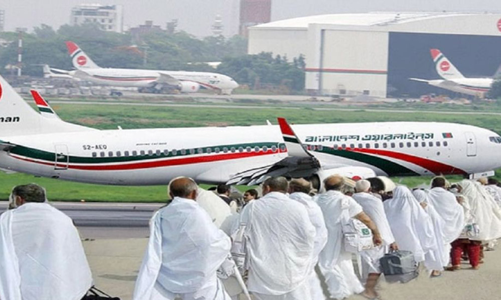 সৌদি পৌঁছেছেন ৪৯,১০৩ হজযাত্রী, আরো একজনের মৃত্যু