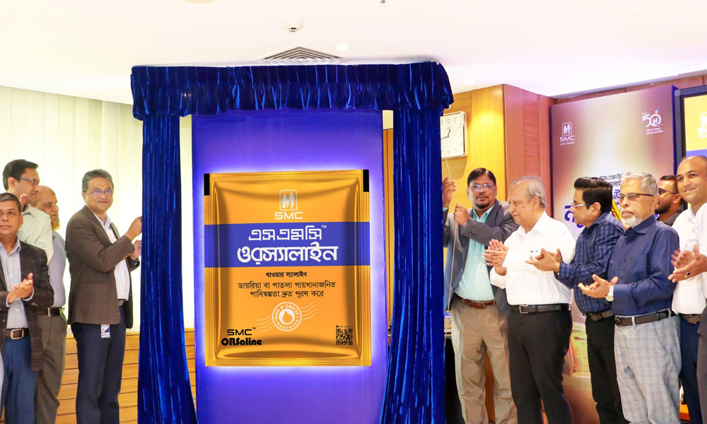 ওরস্যালাইন-এন এখন নতুন প্যাকে ‘এসএমসি ওরস্যালাইন’