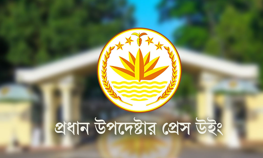 এনবিআর কর্মচারীদের কঠোর বার্তা দিল অন্তর্বর্তী সরকার