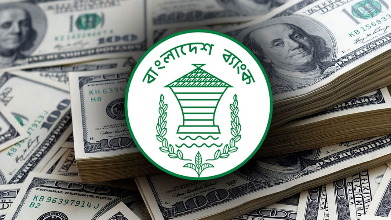 রিজার্ভ ছাড়াল ২৭ বিলিয়ন