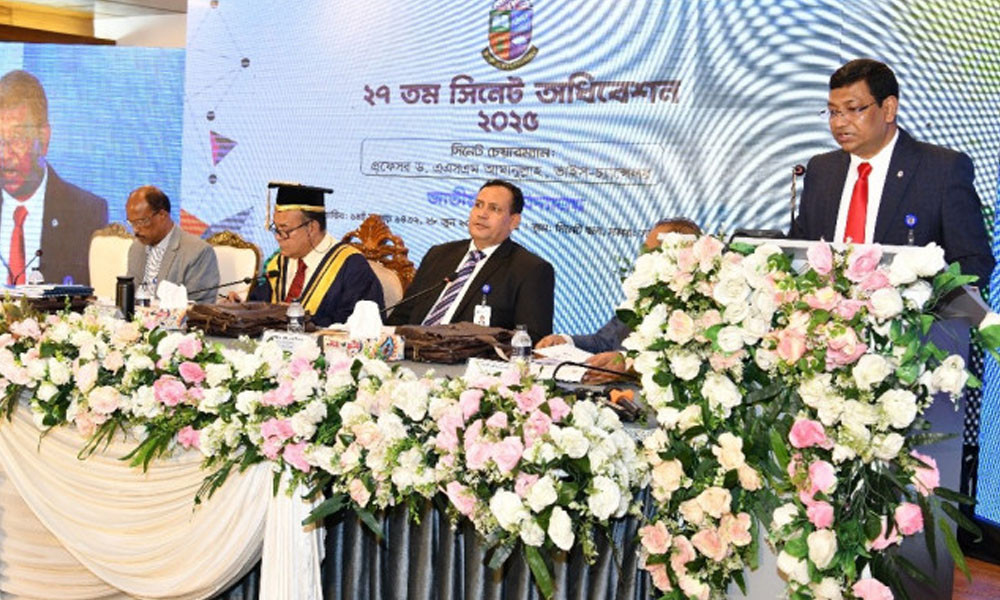 জাতীয় বিশ্ববিদ্যালয়ে ৬৯০ কোটি ১৭ লাখ টাকার বাজেট অনুমোদন