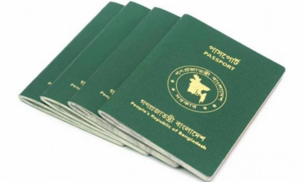 বিশ্বের ৫৯ দেশে বাংলাদেশ মিশনে ই-পাসপোর্ট কার্যক্রম চালু : অর্থ উপদেষ্টা