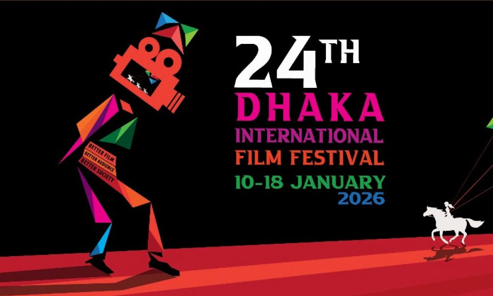 ২৪তম ঢাকা চলচ্চিত্র উৎসবের প্রস্তুতি শুরু