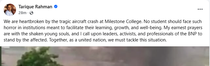বিমান দুর্ঘটনায় তারেক রহমানের বার্তা, ‘সবাই ক্ষতিগ্রস্তদের পাশে দাঁড়াই’