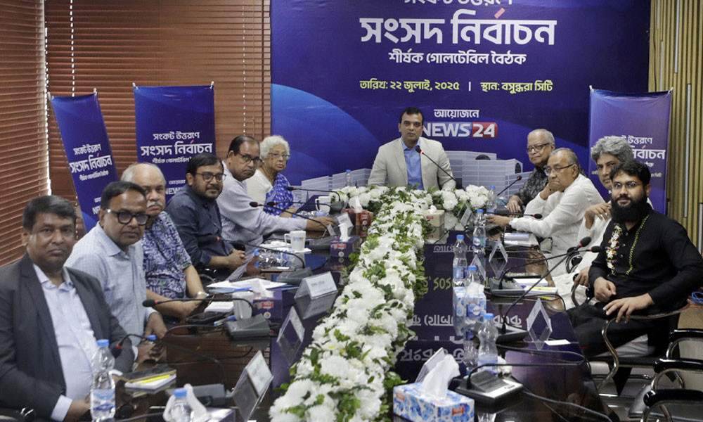 দেশের স্বার্থে দ্রুত নির্বাচন প্রয়োজন