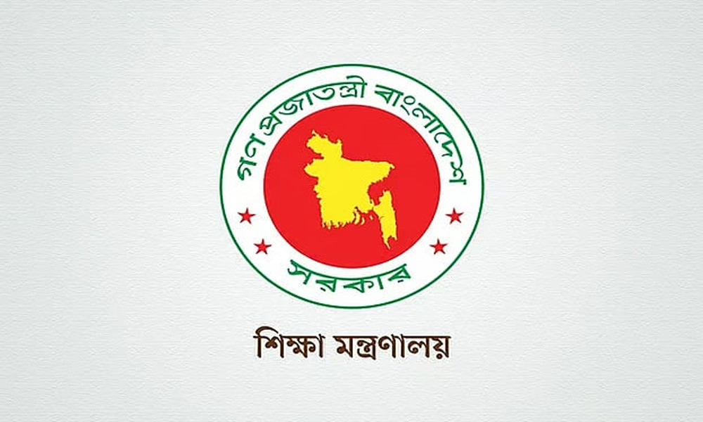 সরকারি অনুদান নিয়ে ৫০ স্কুলকে শিক্ষা মন্ত্রণালয়ের জরুরি নির্দেশনা
