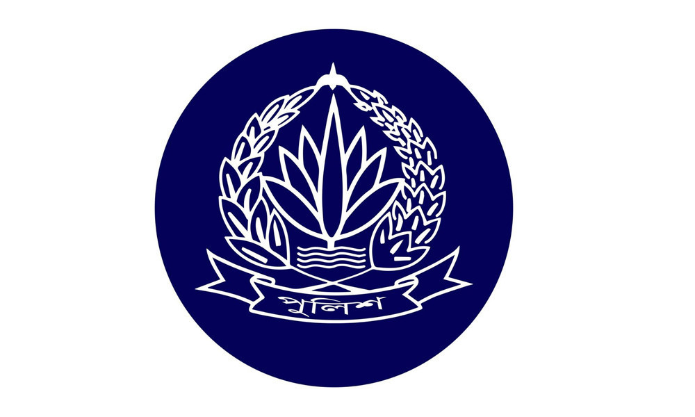 পুলিশের ঊর্ধ্বতন ৫২ কর্মকর্তাকে রদবদল