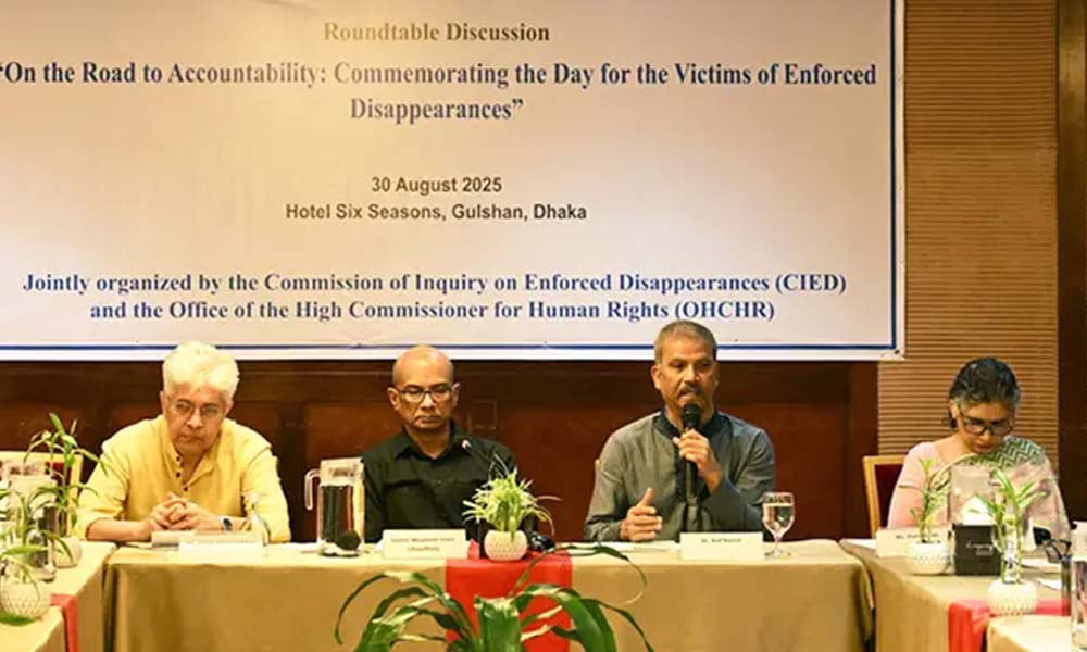 গুমের অভিযোগ সুষ্ঠু তদন্তের মাধ্যমে ব্যবস্থা নেওয়া হবে : আইন উপদেষ্টা