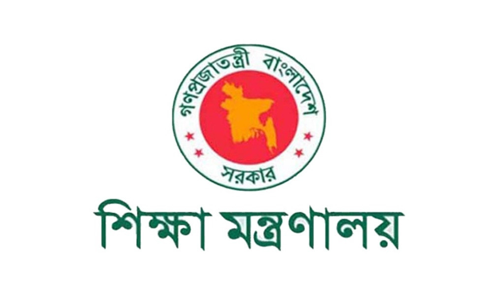 এমপিওভুক্ত শিক্ষকদের জন্য সুখবর