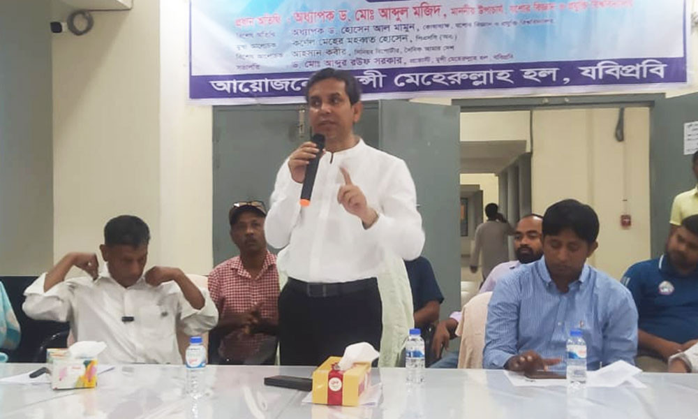 মুন্সী মেহেরুল্লাহ ক্ষণজন্মা মহাপুরুষ : যবিপ্রবি ভিসি