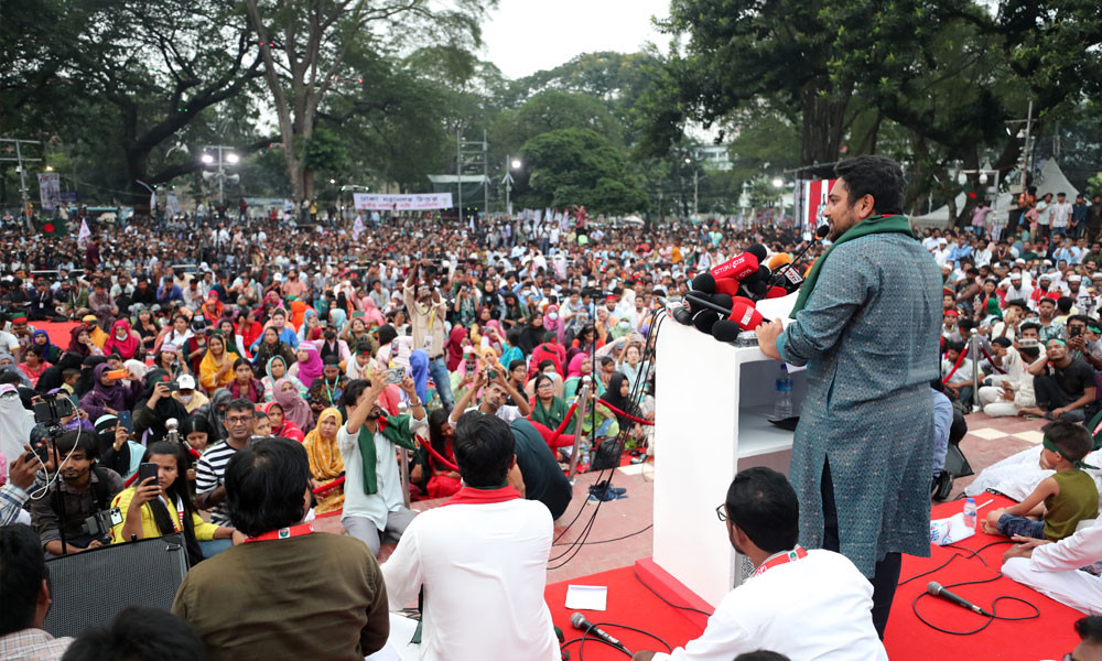 এনসিপির ২৪ দফা ইশতেহারে যা আছে
