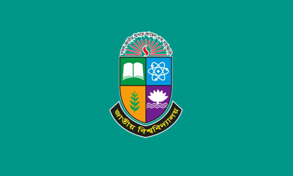 জাতীয় বিশ্ববিদ্যালয়ের অনার্স ২য় বর্ষ পুনর্মূল্যায়নের ফল প্রকাশ