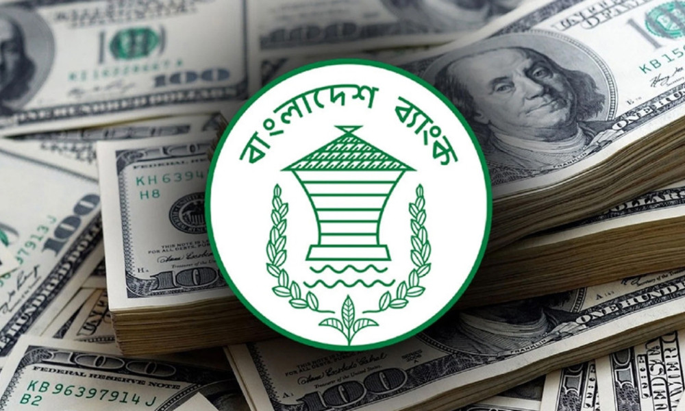 নিলামে আরও ৪৭.৫০ মিলিয়ন ডলার কিনলো কেন্দ্রীয় ব্যাংক