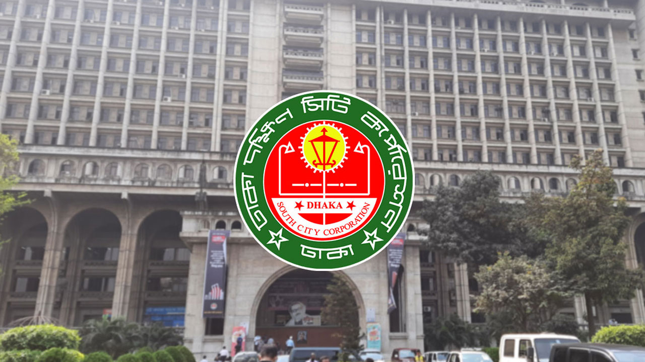 ১০ শতাংশ রিবেট সুবিধা দিচ্ছে ডিএসসিসি