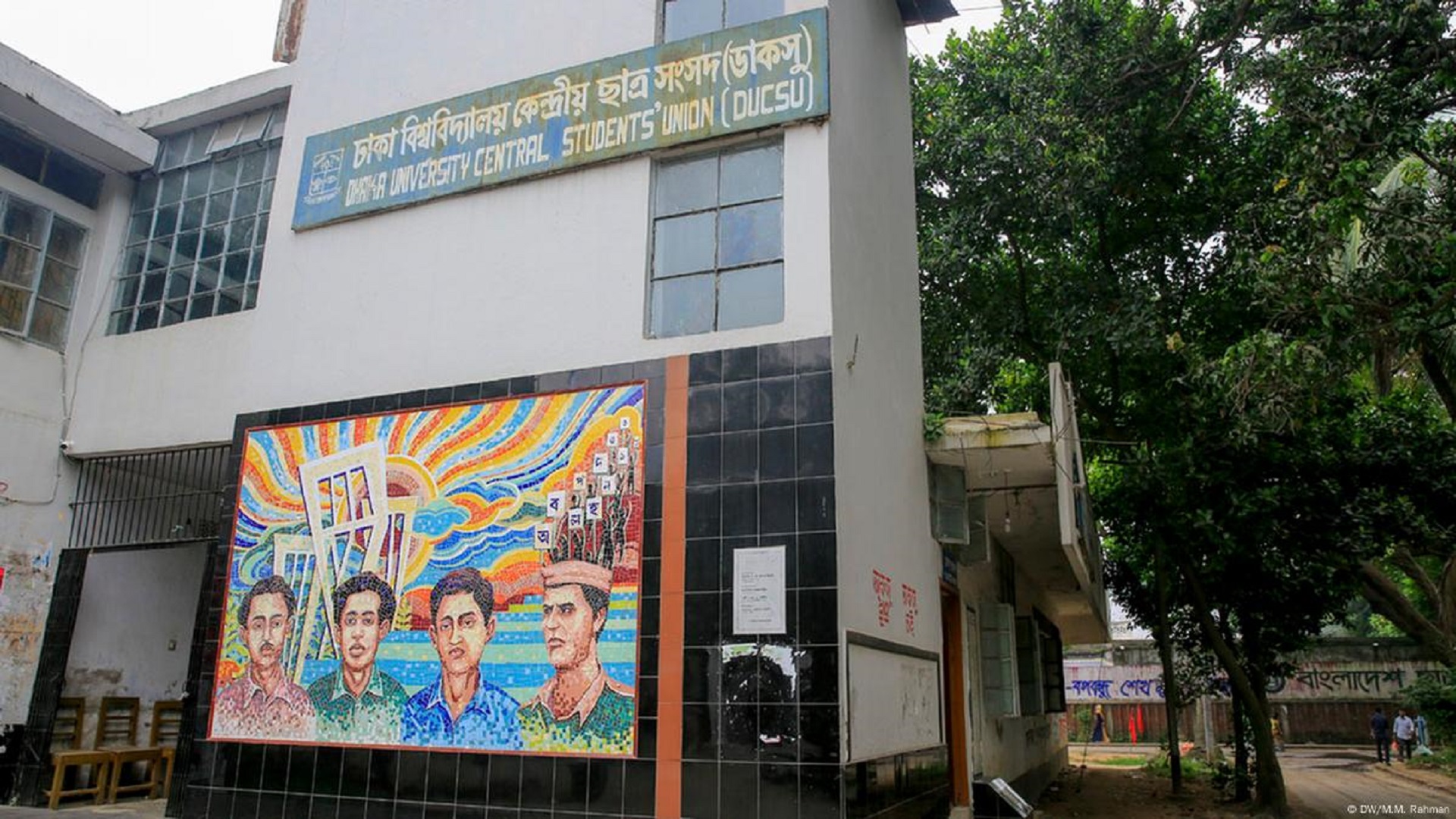 ডাকসু নির্বাচন নিয়ে ফুলকোর্টে শুনানি আজ