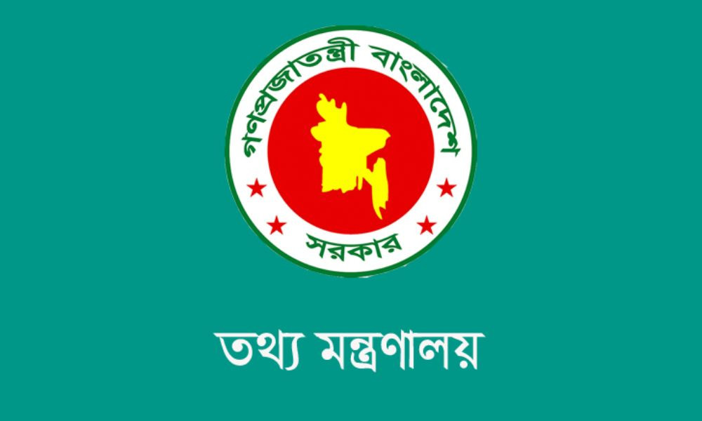 সাইবার স্পেসে জুয়ার শাস্তি ২ বছরের কারাদণ্ড, জরিমানা কোটি টাকা