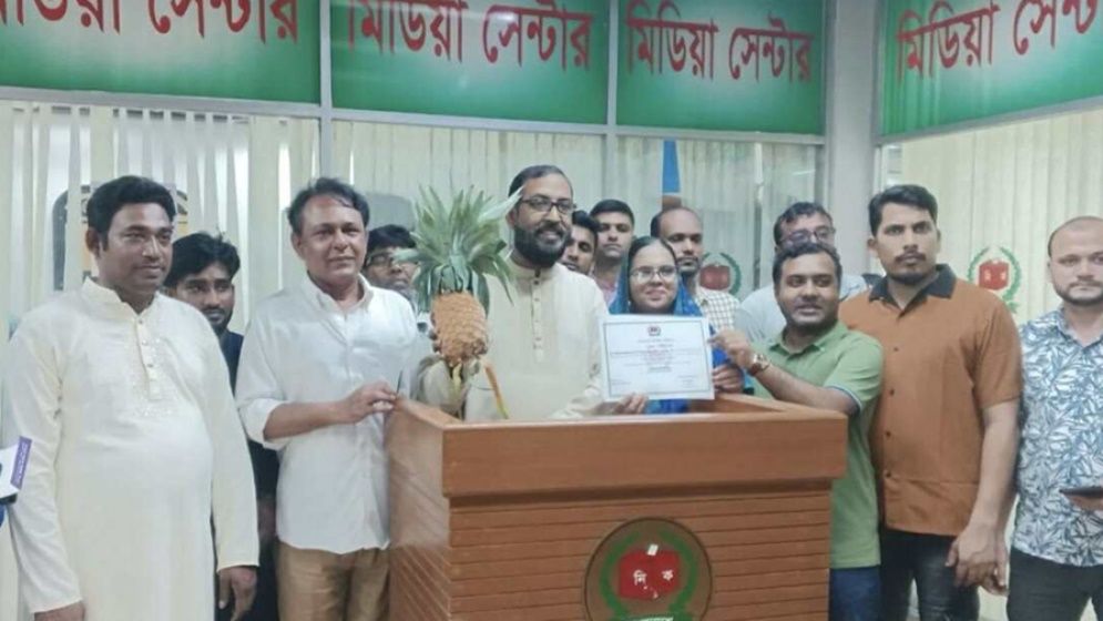 আনারস প্রতীকে নিবন্ধন পেল বাংলাদেশ লেবার পার্টি