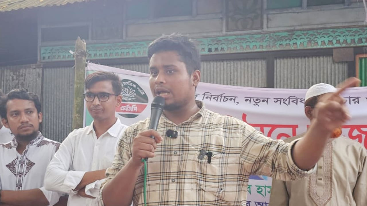 এনসিপি করে বেইনসাফি কাজ করার কোনো সুযোগ নেই