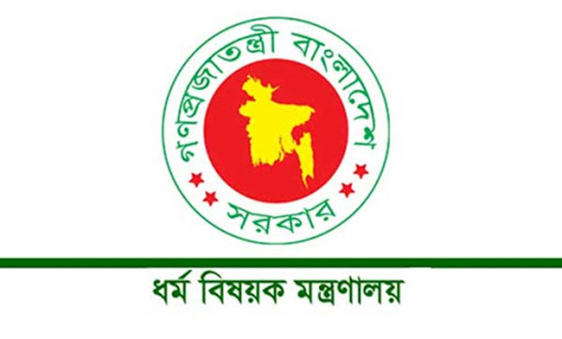 হজের প্রাথমিক নিবন্ধন শেষ ১২ অক্টোবর