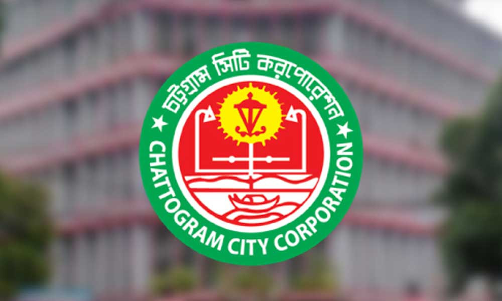 চসিকের ৩ কর্মকর্তার বিরুদ্ধে ব্যবস্থা নেওয়ার নির্দেশ