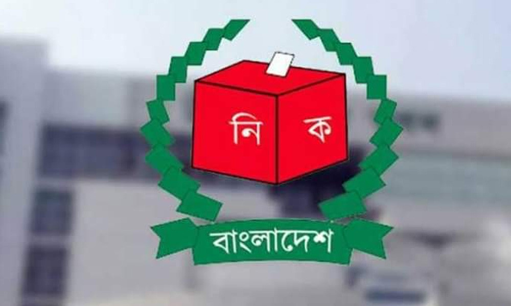 ৮১ পর্যবেক্ষক সংস্থার প্রতিনিধির সঙ্গে ইসির সংলাপ আজ