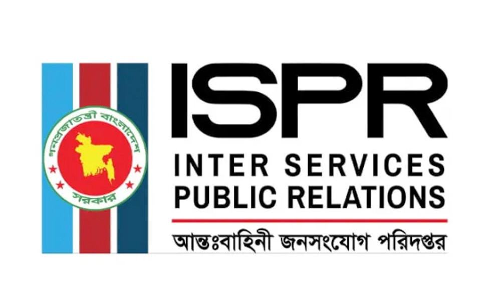 এইচএসসি পরীক্ষায় সেনাবাহিনী পরিচালিত প্রতিষ্ঠানে পাসের হার ৯৮ শতাংশ