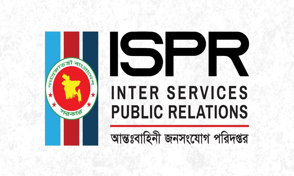 সারা দেশে আইন-শৃঙ্খলা রক্ষা বাহিনীর অভিযানে আটক ২২৪ জন