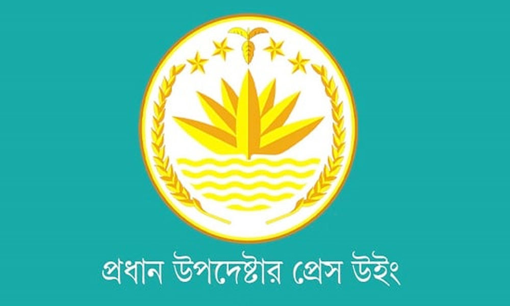 দেশের বিভিন্ন স্থানের অগ্নিকাণ্ড নিয়ে প্রেস উইংয়ের বিবৃতি