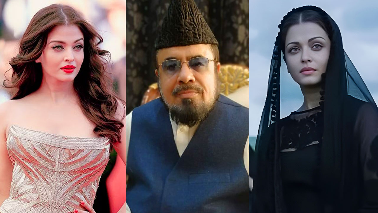 ঐশ্বরিয়াকে বিয়ে করবেন পাকিস্তানি মুফতি, নাম রাখবেন ‘আয়েশা রাই’