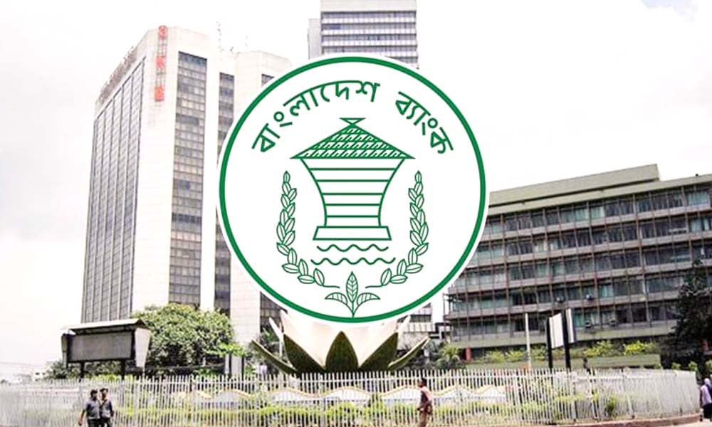 ব্যাংকের এমডি ও সিইও নিয়োগে নতুন নির্দেশনা