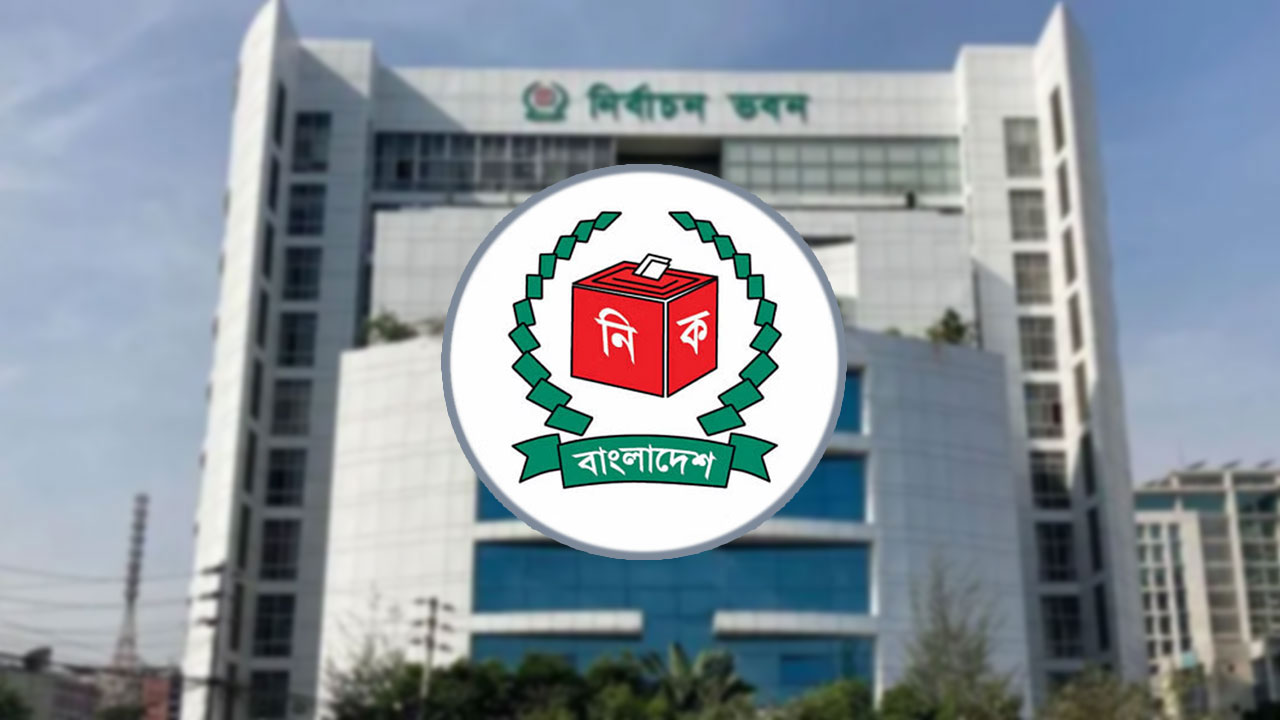 বিএনপি-জামায়াতসহ ১২ দলের সঙ্গে ইসির সংলাপ আজ