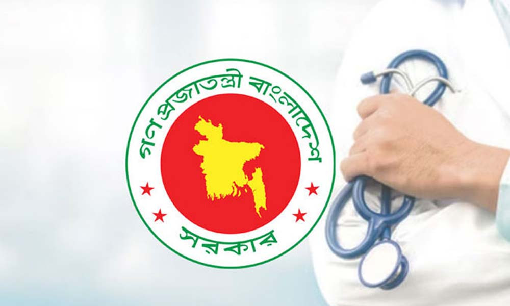 সরকারি মেডিক্যাল কলেজের আসন সংখ্যার পুনর্বিন্যাস