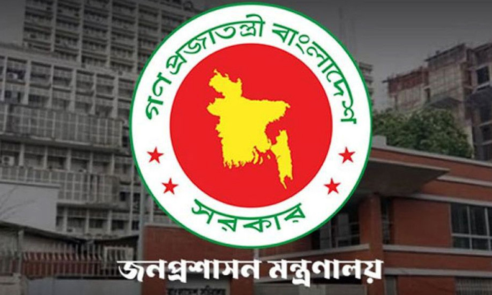 ৭ কর্মকর্তাকে উপসচিব পদে পদোন্নতি