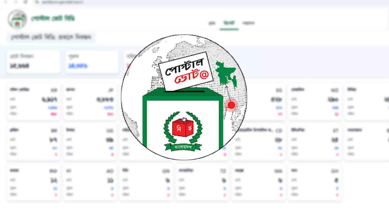 পোস্টাল ব্যালটে ভোট দিতে প্রবাসীদের নিবন্ধন ছাড়াল ৯২ হাজার