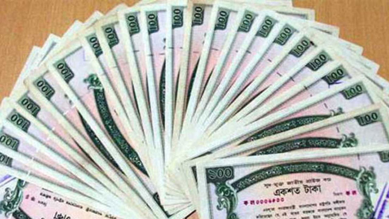 প্রাইজবন্ডের ড্র, ছয় লাখ টাকা বিজয়ী ০১০৮৩৩১