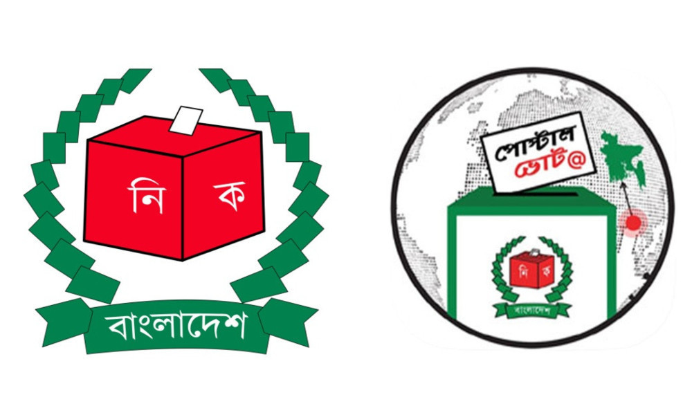 ভোট দিতে প্রবাসী নিবন্ধন ১ লাখ ২৭ হাজার