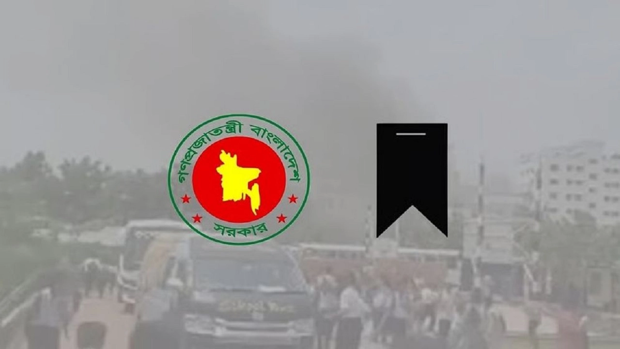 ওসমান হাদির মৃত্যুতে আজ রাষ্ট্রীয় শোক