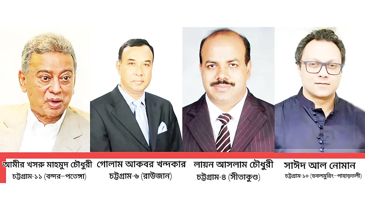 চট্টগ্রামে আসন পরির্বতনসহ দলীয় প্রার্থীও বদল করেছে বিএনপি