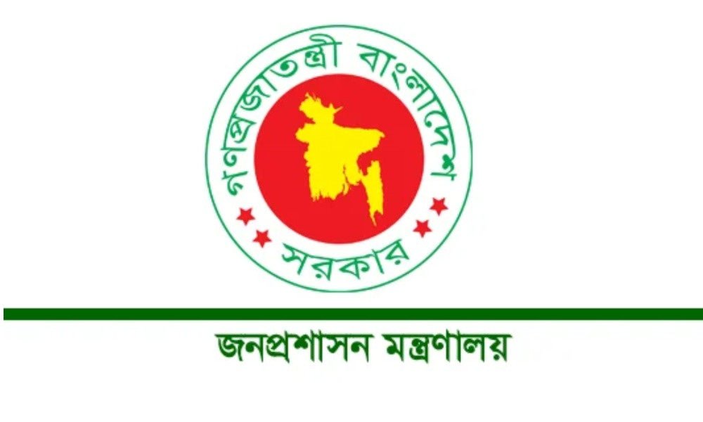 বেসরকারি অফিসও বন্ধ বুধবার, খোলা থাকবে যেসব প্রতিষ্ঠান