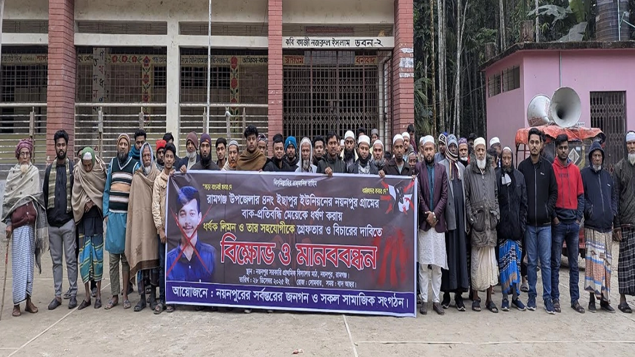 মাকে বেঁধে মেয়েকে ধর্ষণের অভিযোগ ছাত্রলীগ নেতার বিরুদ্ধে