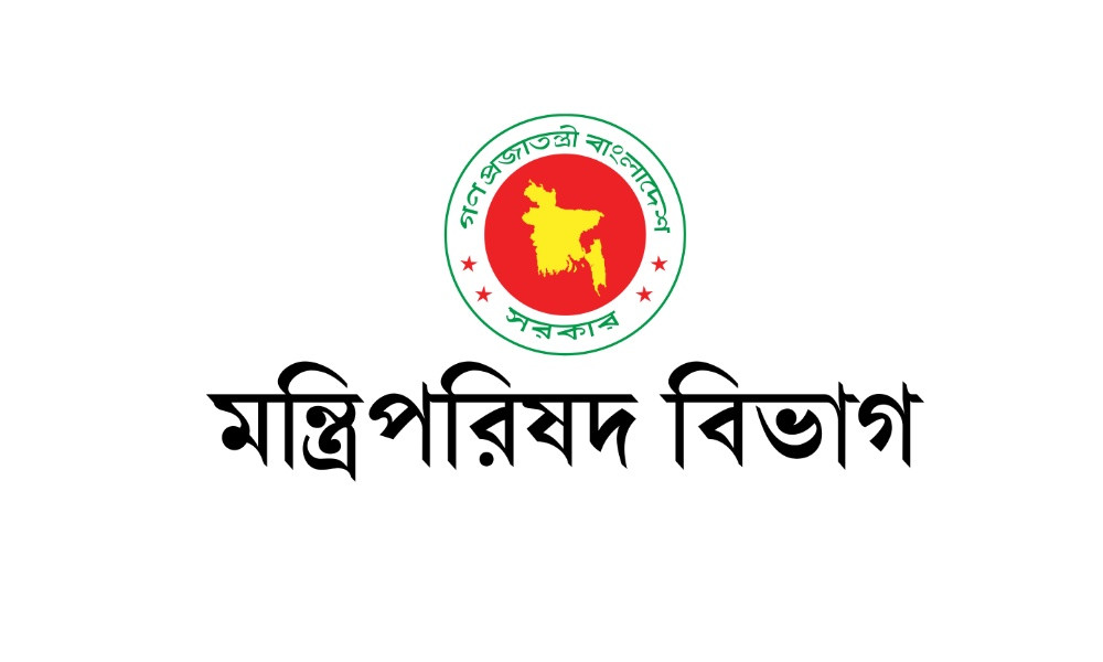 খালেদা জিয়ার মৃত্যুতে রাষ্ট্রীয় শোক গেজেট জারি