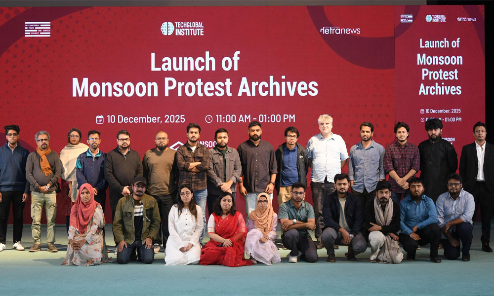 জুলাই অভ্যুত্থানের ডিজিটাল তথ্য সংরক্ষণ প্ল্যাটফর্ম ‘মনসুন প্রোটেস্ট আর্কাইভস’–এর যাত্রা শুরু