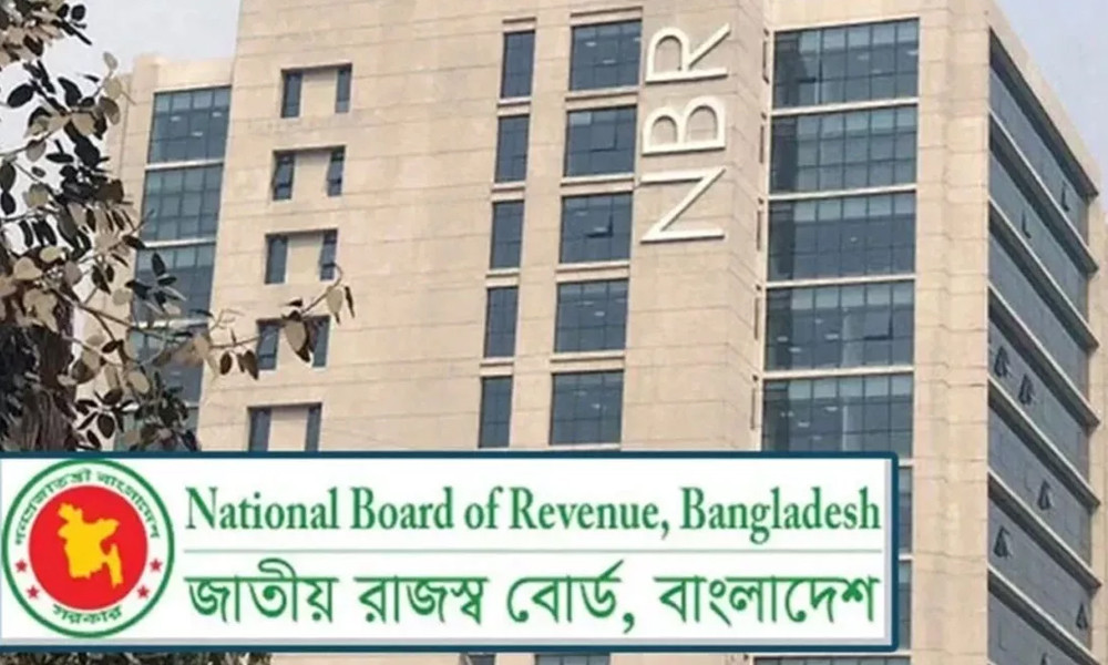 ছুটির দিনেও রিটার্ন জমা নেবে এনবিআর