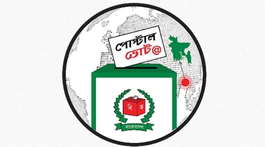 ‘পোস্টাল ভোট বিডি’ অ্যাপে প্রবাসীদের নিবন্ধন ছাড়াল ৪ লাখ ৮৩ হাজার